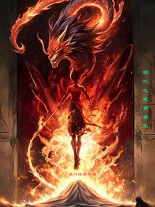 哪吒之魔童重生哪吒之魔童重生